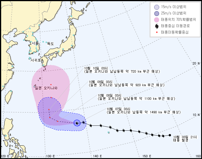 �� 19ȣ ��ǳ ����(VONGFONG) �߻� ���